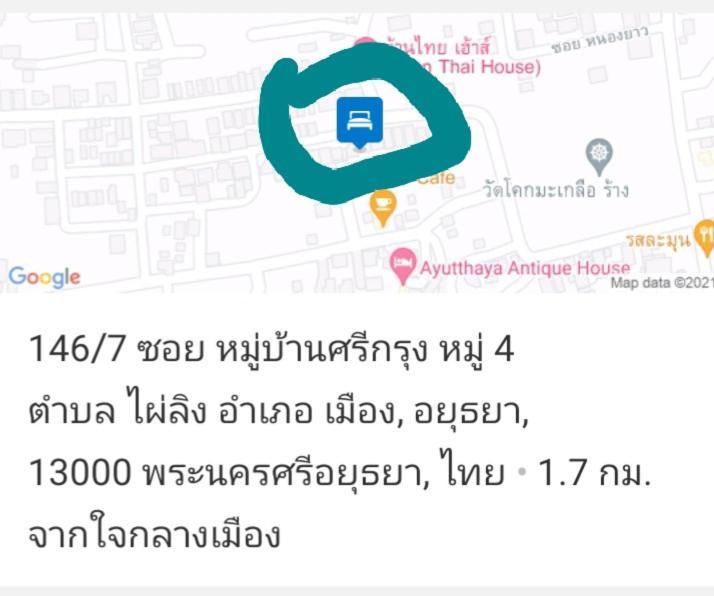 Srikrung Guesthouse Phranakhonszi Ajutthaja Kültér fotó