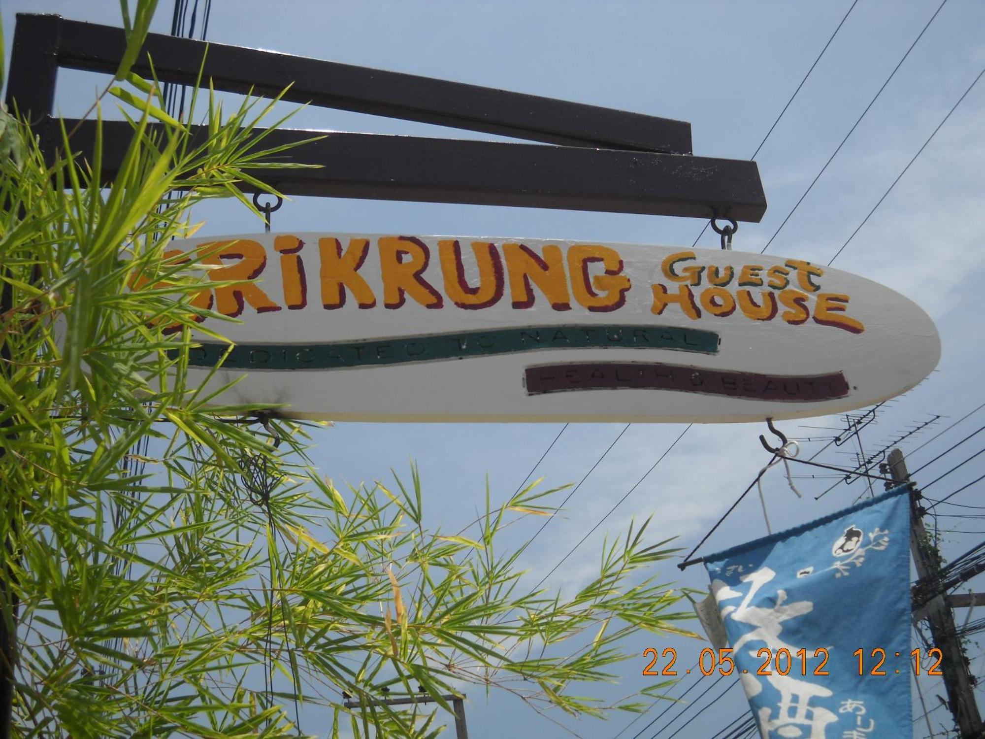 Srikrung Guesthouse Phranakhonszi Ajutthaja Kültér fotó