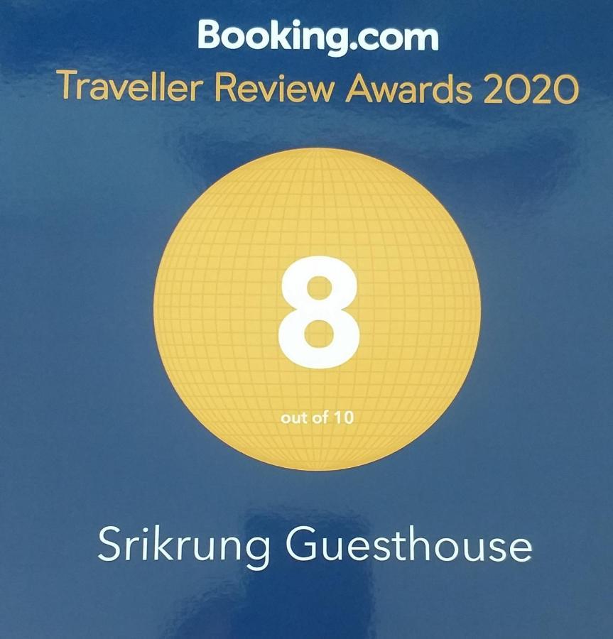 Srikrung Guesthouse Phranakhonszi Ajutthaja Kültér fotó